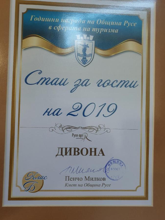 Divona Studio 2 Ruse Bagian luar foto